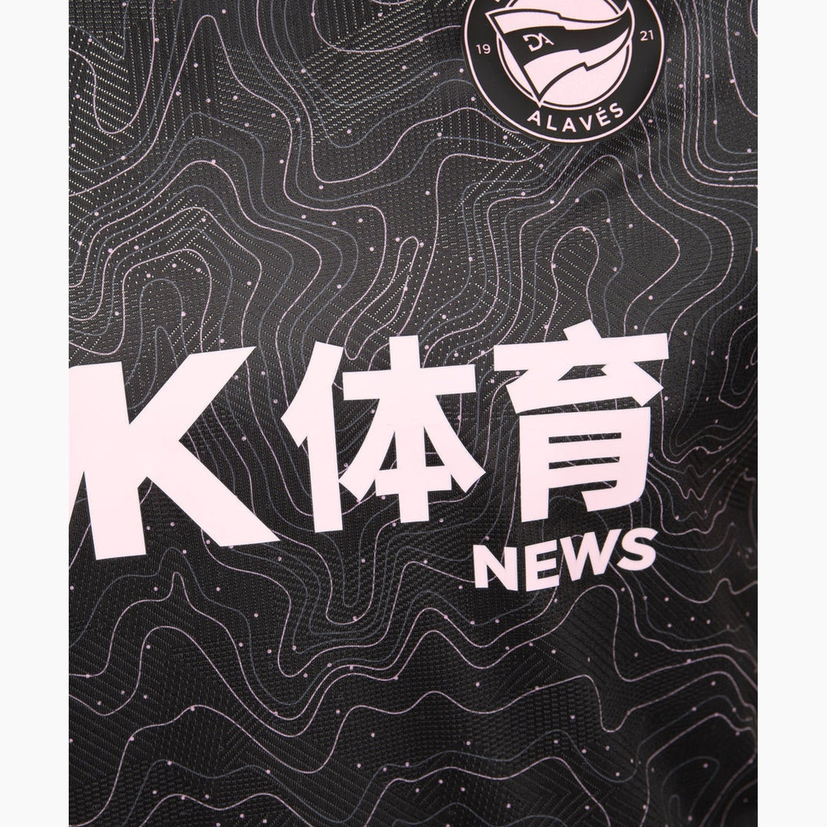Away 26/27 Men’s Shirt