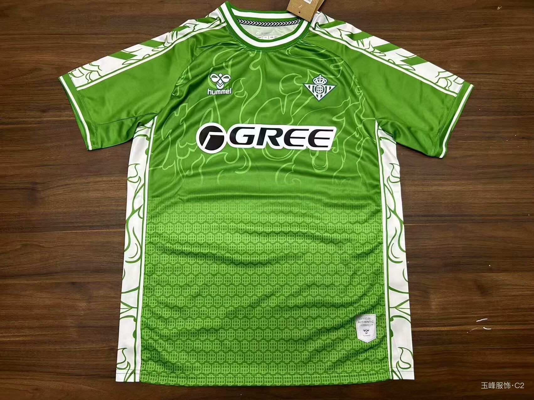 Camiseta Real Betis 25/26 III -Version Aficionado